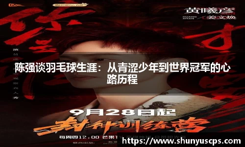 贝博艾弗森