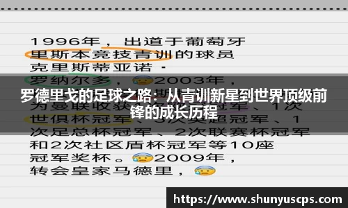 贝博艾弗森