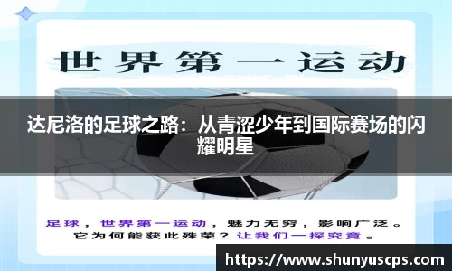 贝博艾弗森