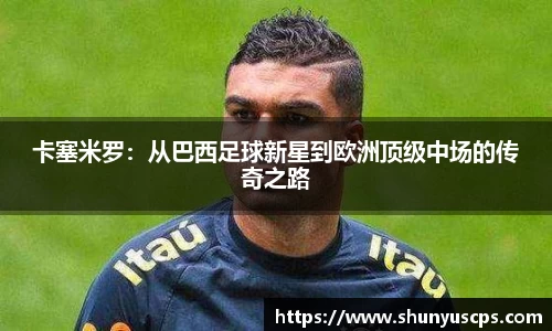 贝博艾弗森
