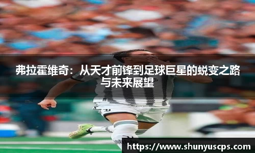 BB贝博艾弗森官方网站