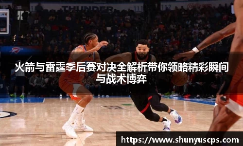 贝博艾弗森