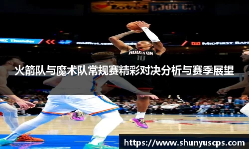 贝博艾弗森