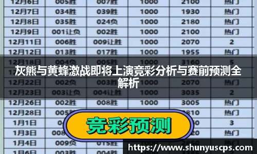 贝博艾弗森