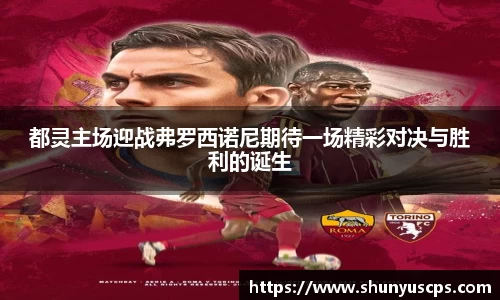 米兰milan