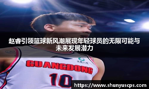 米兰milan官方网站